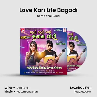 Love Kari Life Bagadi MP3 Song by Somabhai Baria Cover