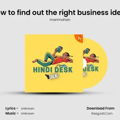 Episode 1 How to find out the right business ideas or niche! mp3 song