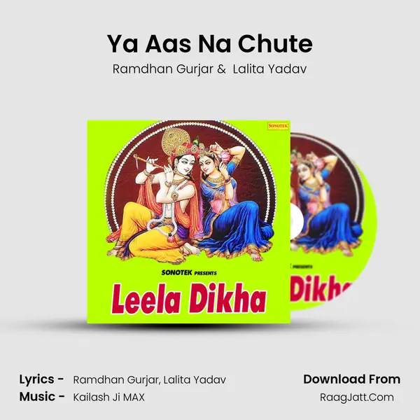 Ya Aas Na Chute Cover