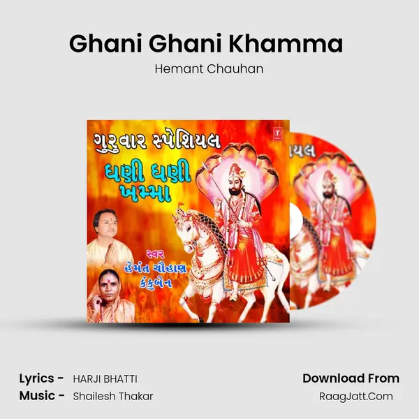 Ghani Ghani Khamma (From 