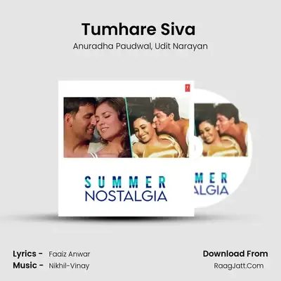 Tumhare Siva (From 