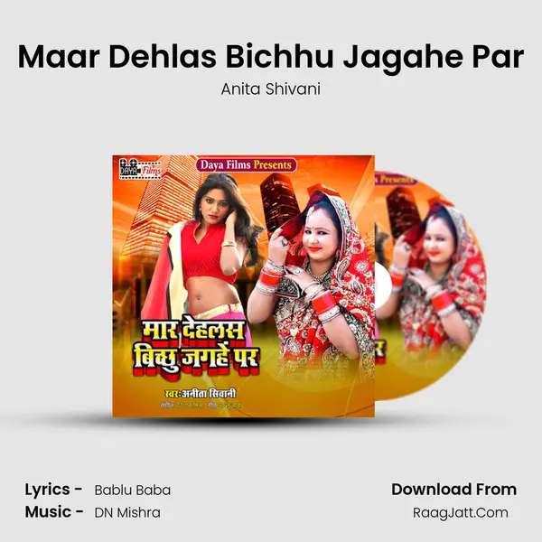 Maar Dehlas Bichhu Jagahe Par mp3 song