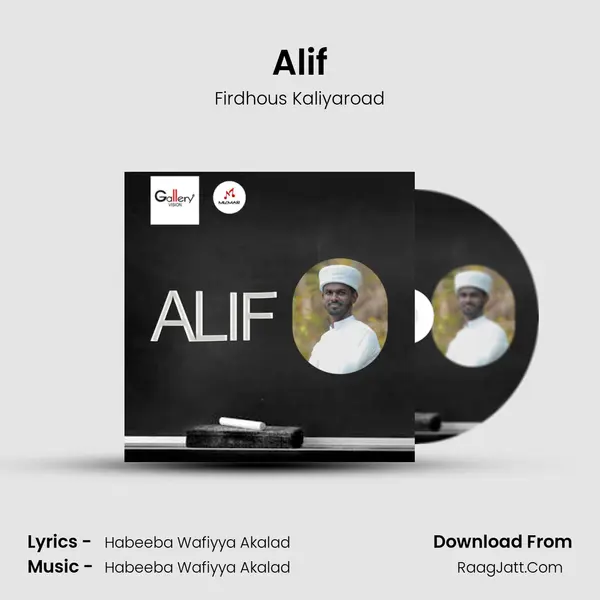 Alif MP3 Song by Firdhous Kaliyaroad Cover