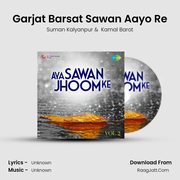 Garjat Barsat Sawan Aayo Re Cover