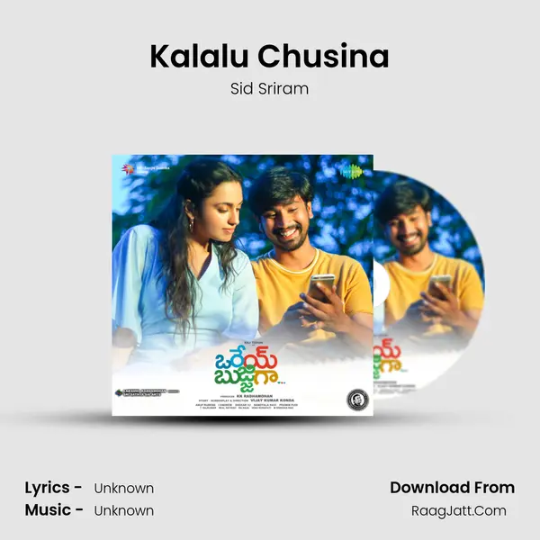Kalalu Chusina MP3 Song by Sid Sriram Cover