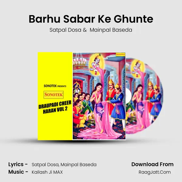 Barhu Sabar Ke Ghunte MP3 Song by Satpal Dosa Cover
