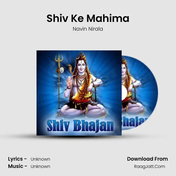 Shiv Ke Mahima MP3 Song by Navin Nirala Cover