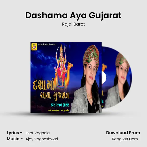 Dashama Aya Gujarat - 