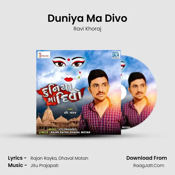 Duniya Ma Divo - Ravi khoraj