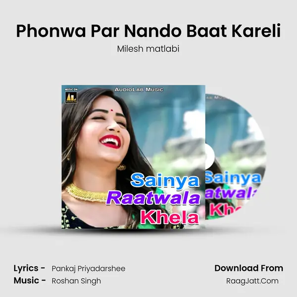 Phonwa Par Nando Baat Kareli MP3 Song by Milesh matlabi Cover