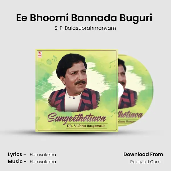 Ee Bhoomi Bannada Buguri (From "Mahaakshatriya") Cover