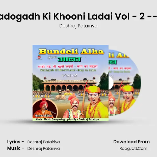 Bundeli Alha Madogadh Ki Khooni Ladai Vol - 2 -- Baap Ka Badla mp3 song