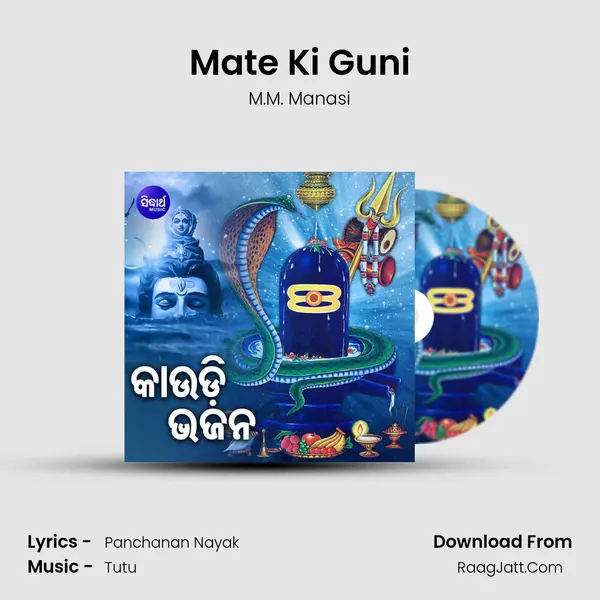 Mate Ki Guni Cover