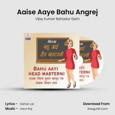 Aaise Aaye Bahu Angrej Cover