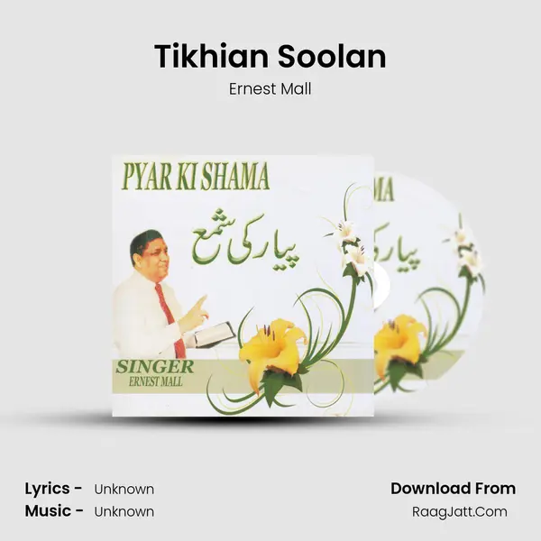 Tikhian Soolan MP3 Song by Ernest Mall Cover