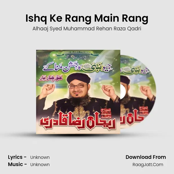 Ishq Ke Rang Main Rang mp3 song