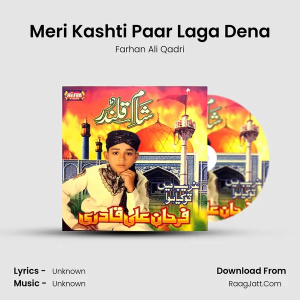 Meri Kashti Paar Laga Dena MP3 Song by Farhan Ali Qadri Cover