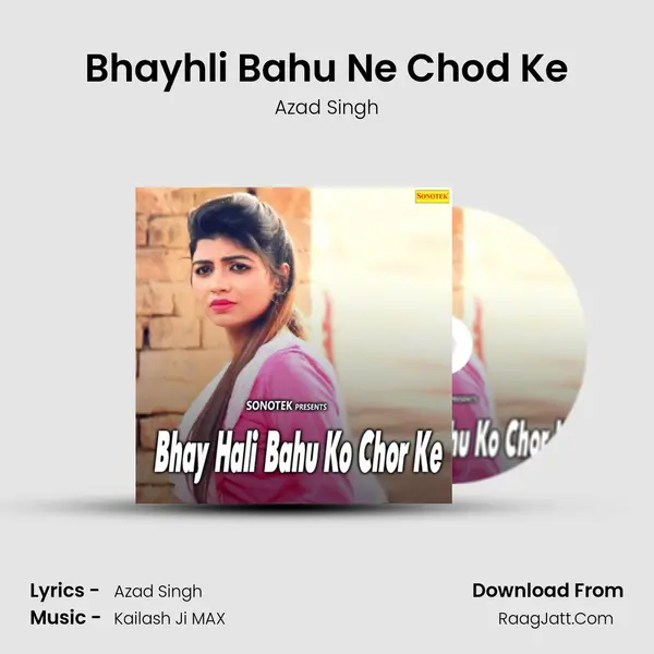 Bhayhli Bahu Ne Chod Ke Cover