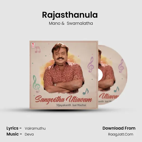 Rajasthanula (From "Tamizh Selvan") Cover