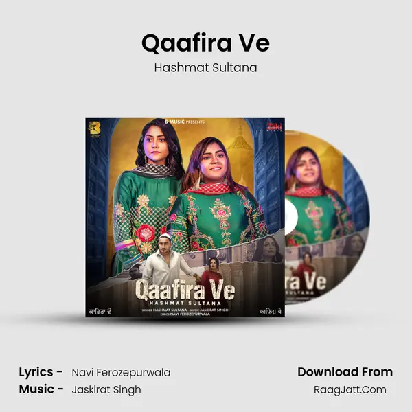 Qaafira Ve mp3 song