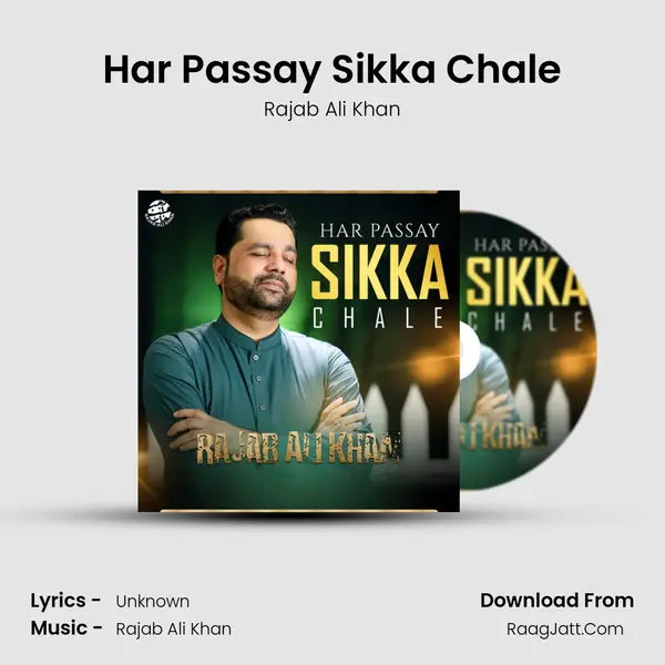 Har Passay Sikka Chale mp3 song