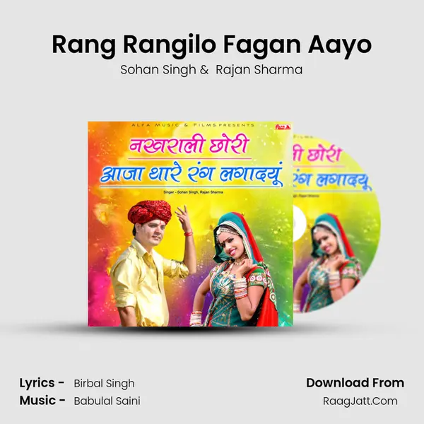 Rang Rangilo Fagan Aayo MP3 Song by Sohan Singh Cover