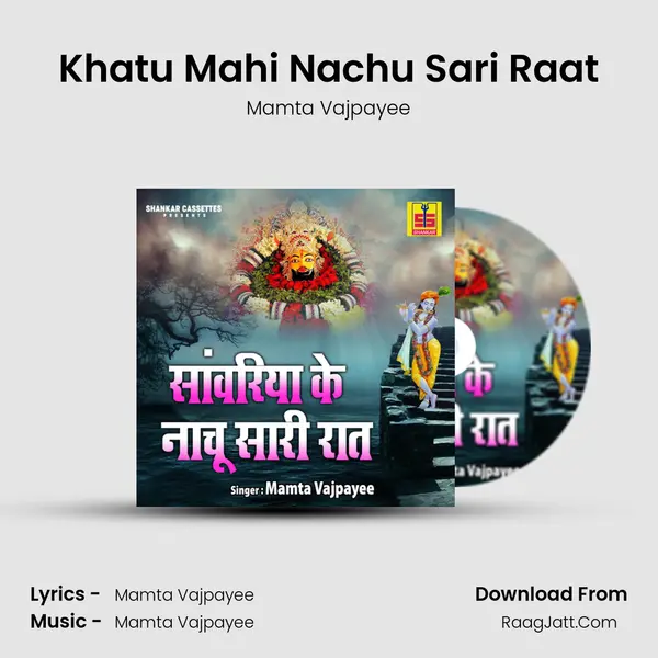 Khatu Mahi Nachu Sari Raat mp3 song