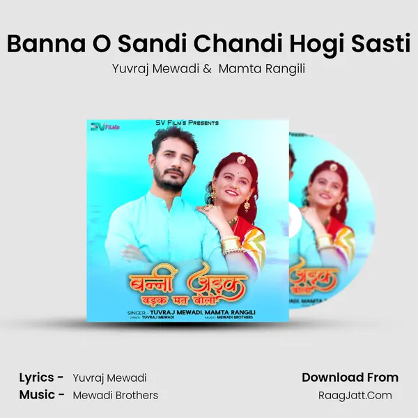 Banna O Sandi Chandi Hogi Sasti MP3 Song by Yuvraj Mewadi Cover