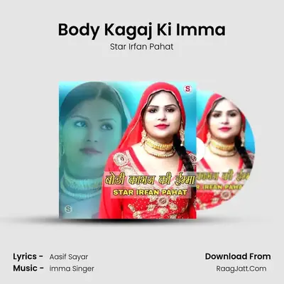 Body Kagaj Ki Imma MP3 Song by Star Irfan Pahat Cover