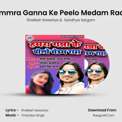 Hammra Ganna Ke Peelo Medam Raash mp3 song