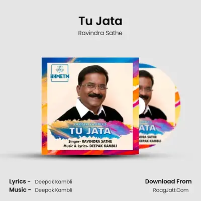 Tu Jata - Ravindra Sathe