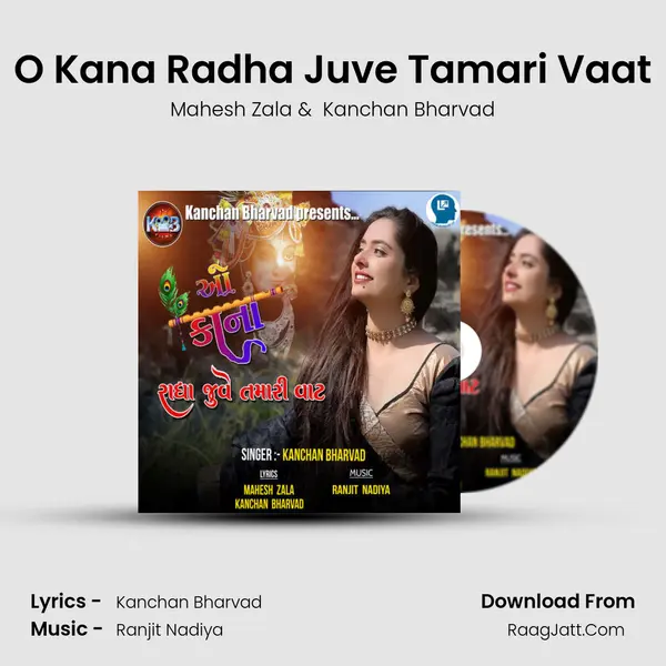 O Kana Radha Juve Tamari Vaat MP3 Song by Mahesh Zala Cover