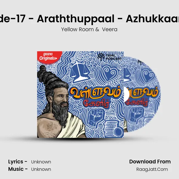 Episode-17 - Araththuppaal - Azhukkaaramai MP3 Song by Yellow Room Cover