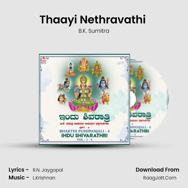 Thaayi Nethravathi (From 
