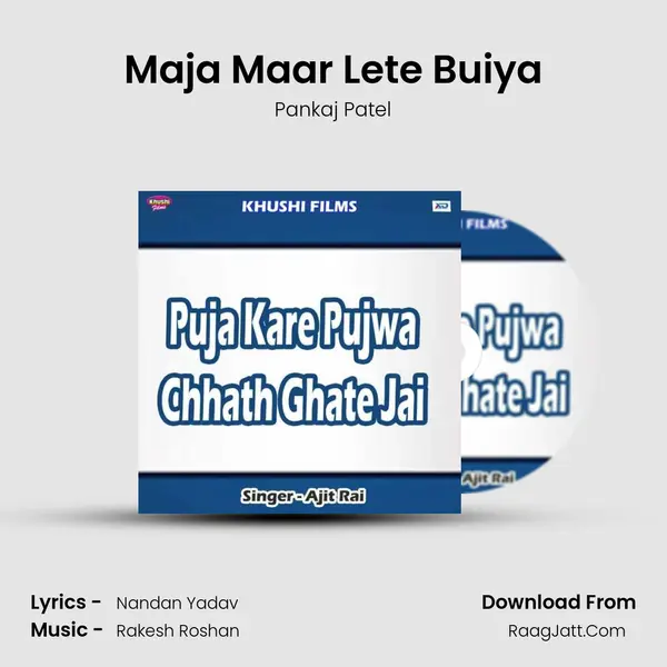 Maja Maar Lete Buiya MP3 Song by Pankaj Patel Cover
