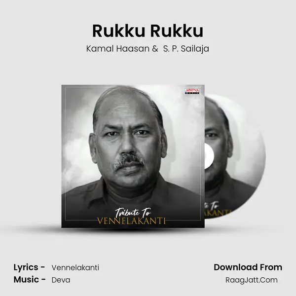 Rukku Rukku mp3 song