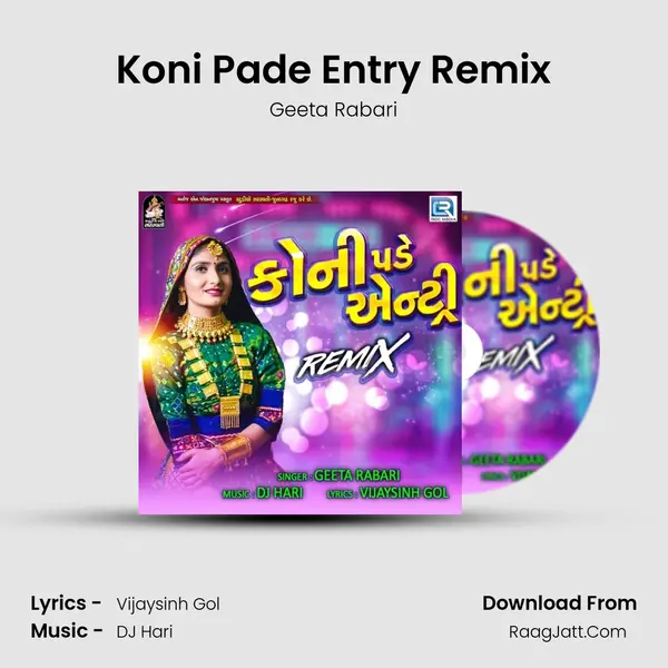 Koni Pade Entry Remix - 
