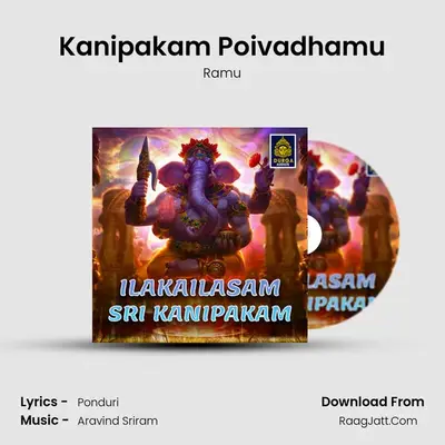 Kanipakam Poivadhamu mp3 song