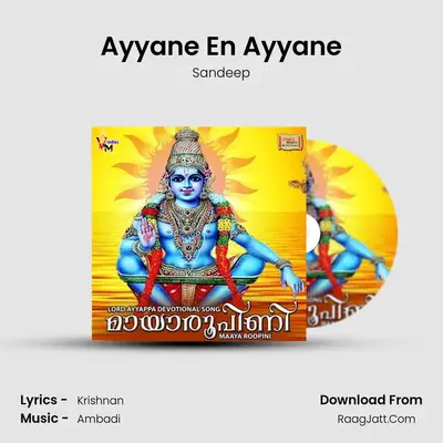 Ayyane En Ayyane MP3 Song by Sandeep Cover
