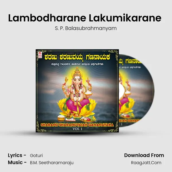 Lambodharane Lakumikarane (From "Siri Gowri Vara Ganesha") Cover