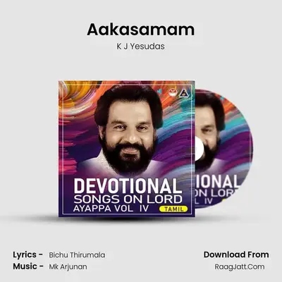 Aakasamam MP3 Song by K J Yesudas Cover