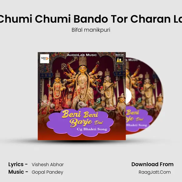 Chumi Chumi Bando Tor Charan La mp3 song