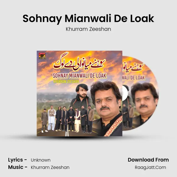 Sohnay Mianwali De Loak mp3 song