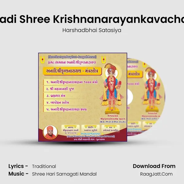 Anadi Shree Krishnanarayankavacham MP3 Song by Harshadbhai Satasiya Cover