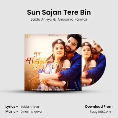 Sun Sajan Tere Bin mp3 song