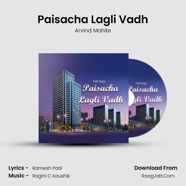 Paisacha Lagli Vadh - 