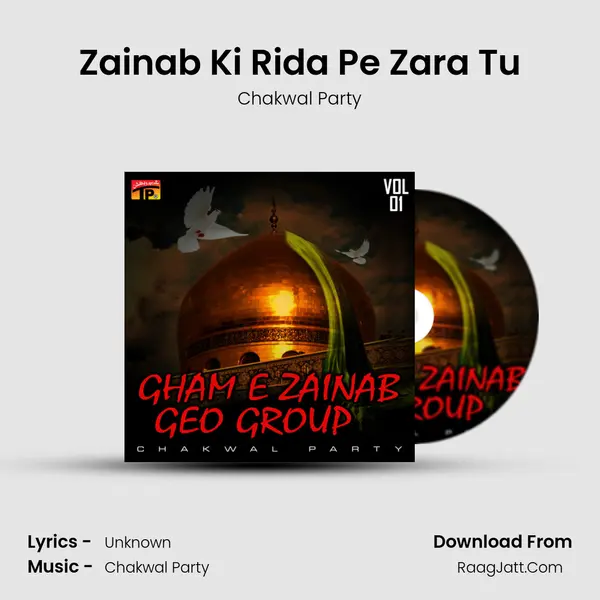 Zainab Ki Rida Pe Zara Tu mp3 song