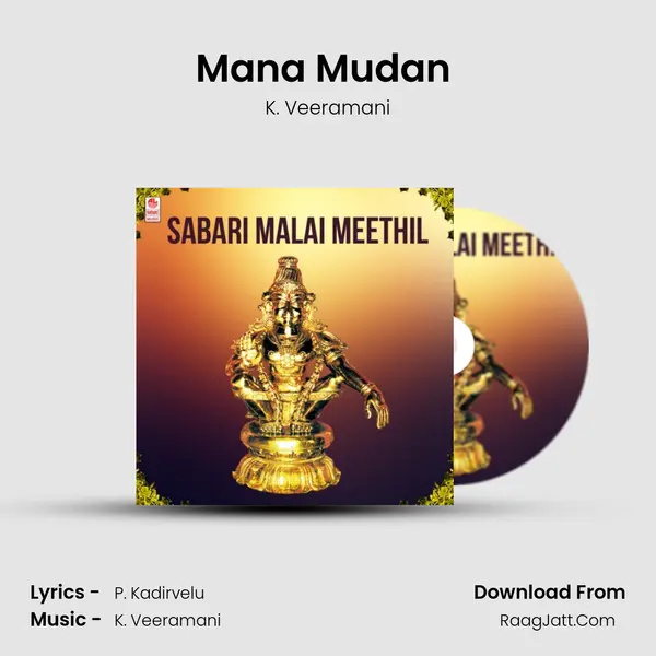 Mana Mudan (From 