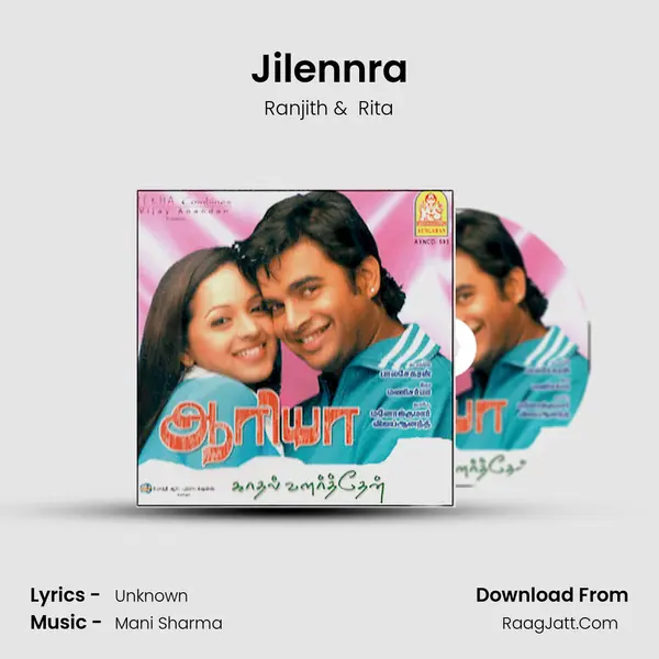 Jilennra MP3 Song by Ranjith Cover