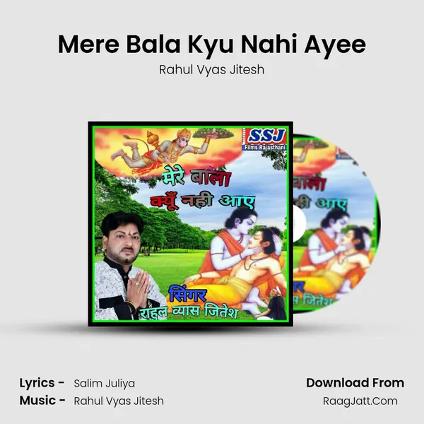 Mere Bala Kyu Nahi Ayee MP3 Song by Rahul Vyas Jitesh Cover